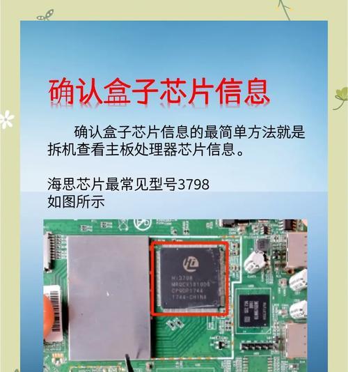 机顶盒播放格式查看方法是什么？