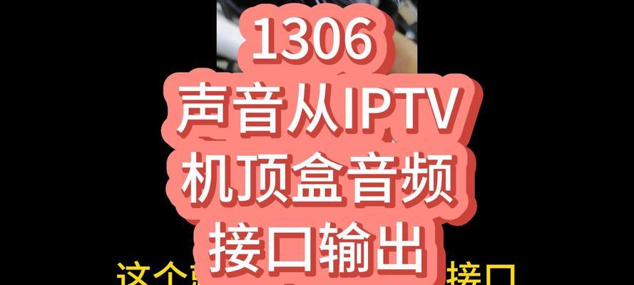 机顶盒播放格式查看方法是什么？