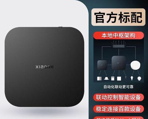中枢网关信号发射与连接方法是什么？