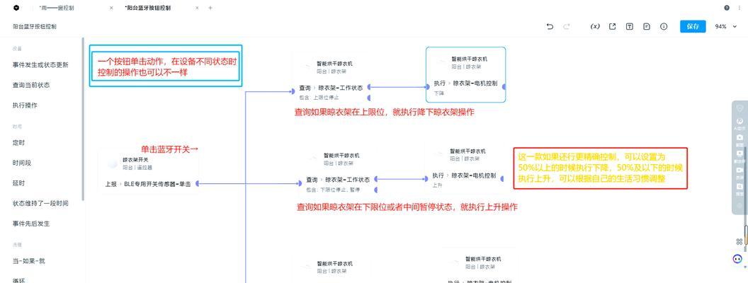 中枢网关信号发射与连接方法是什么？