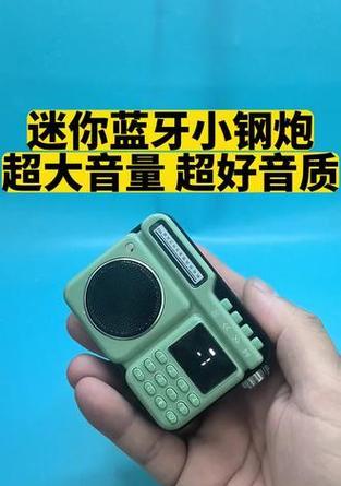 晨练运动小音箱使用技巧有哪些？