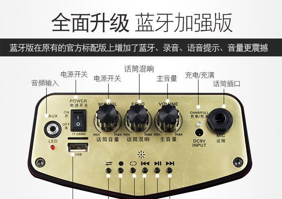 晨练运动小音箱使用技巧有哪些？