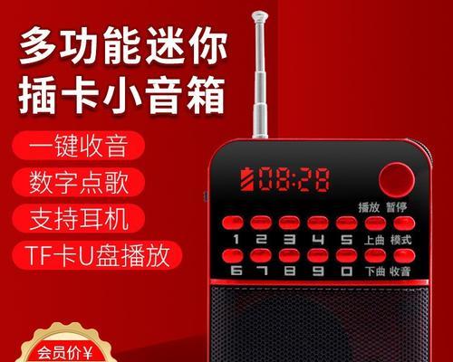 晨练运动小音箱使用技巧有哪些？