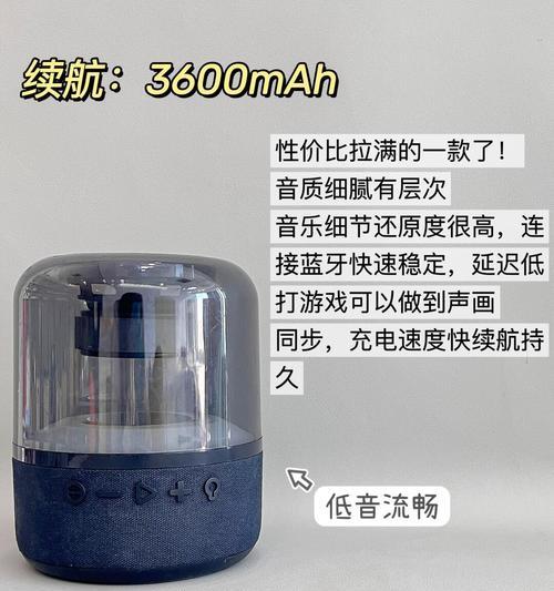 蓝牙监听小音箱的连接方法是什么？如何配对？