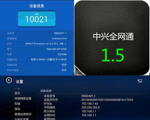中国移动机顶盒恢复出厂后如何调整？调整的步骤是什么？