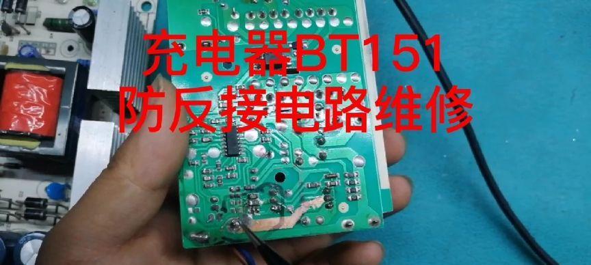 沙坪坝充电器维修联系方式是什么？