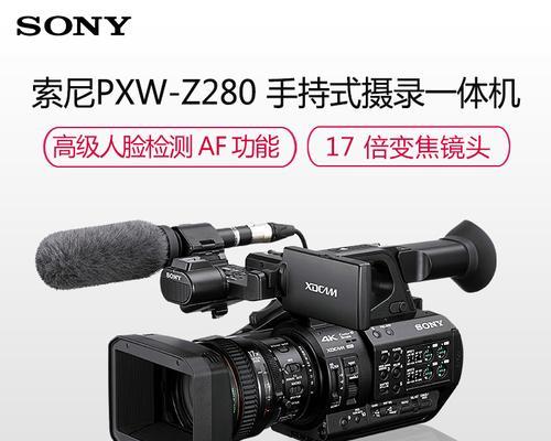 索尼投影相机型号是什么？它的功能特点有哪些？