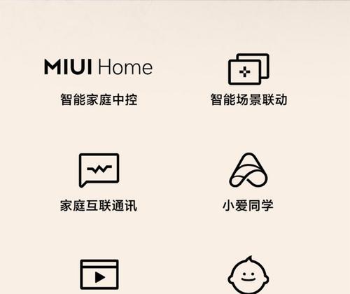 音箱智能控制屏使用方法是什么？操作步骤详细吗？