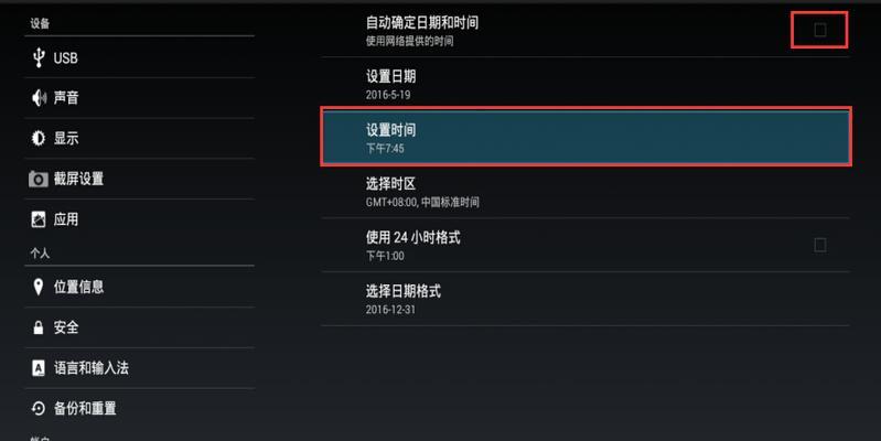 海信机顶盒推荐平台有哪些？如何选择最佳平台？