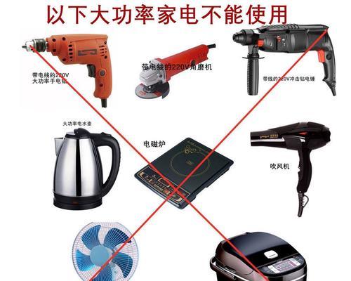 充电逆变器移动电源怎么用？使用中应注意什么？
