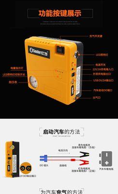 充电逆变器移动电源怎么用？使用中应注意什么？