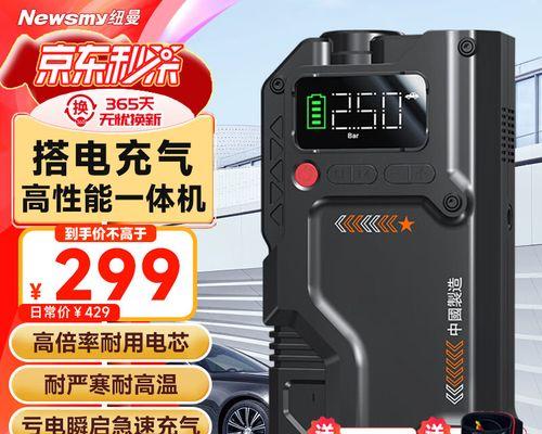 充电逆变器移动电源怎么用？使用中应注意什么？