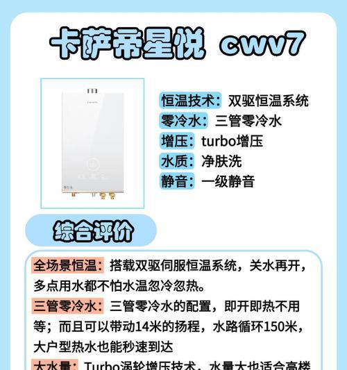 航帝热水器加热方法是什么？常见问题及解决办法？