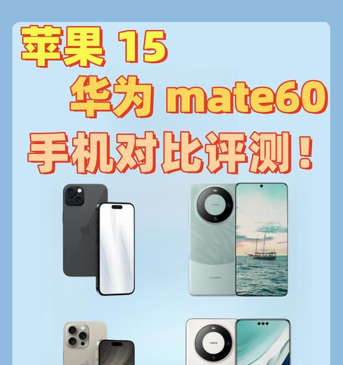Mate60手写笔的使用方法是什么？