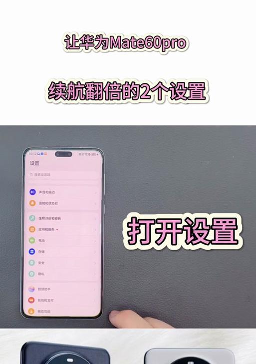 Mate60手写笔的使用方法是什么？