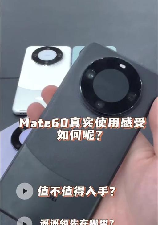 Mate60手写笔的使用方法是什么？