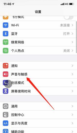 苹果手机安装铃声歌曲的方法是什么？
