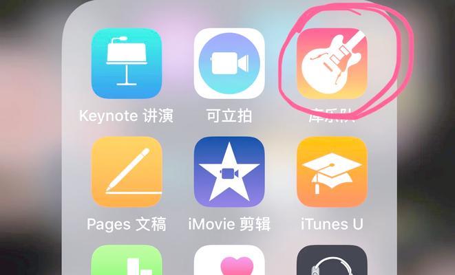 苹果手机安装铃声歌曲的方法是什么？