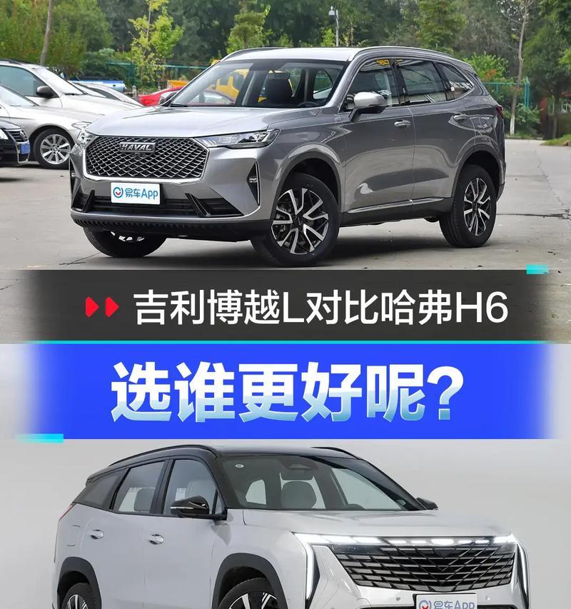 博越l移动电源充电口打开方法是什么？