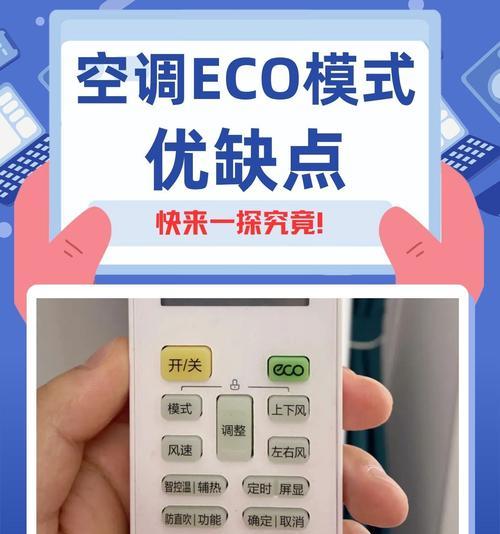 苹果手机制冷模式关闭方法是什么？
