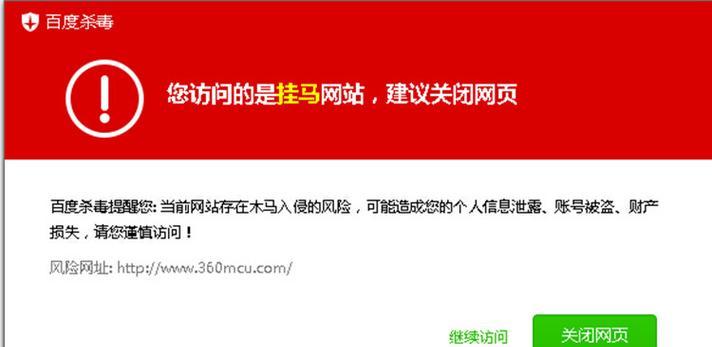 服务器故障导致友谊破裂应如何应对？