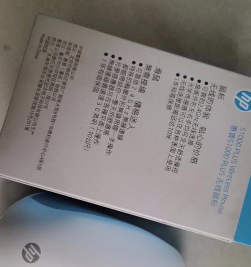 惠普充电器小圆口打开步骤是什么？