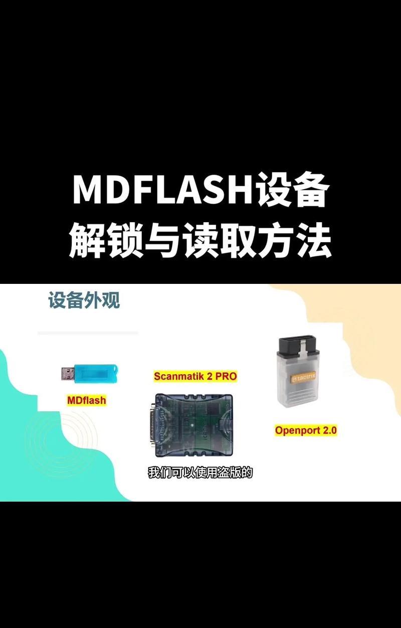 惠普充电器小圆口打开步骤是什么？