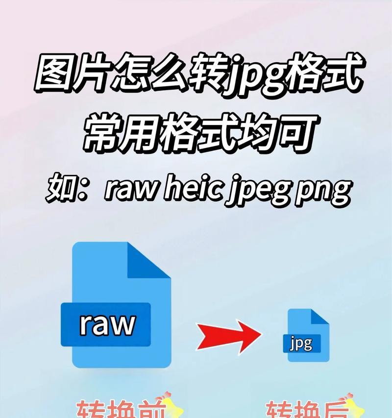 苹果手机之间如何进行数据转换？