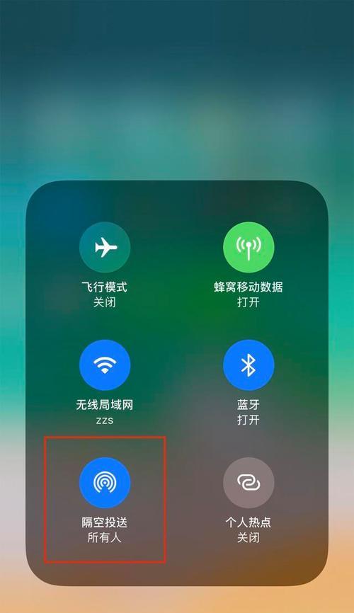 苹果手机之间如何进行数据转换？