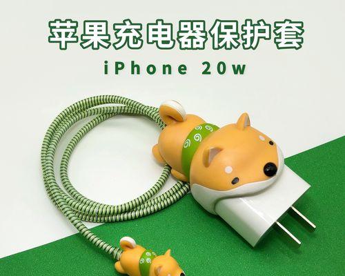 充电器线头像保护套的功能是什么？