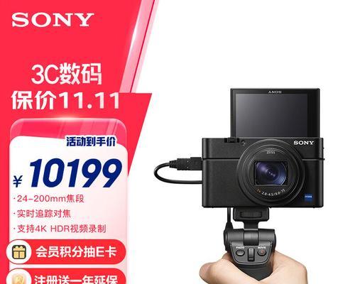 索尼数码相机导入器使用步骤是什么？导入失败如何排查？