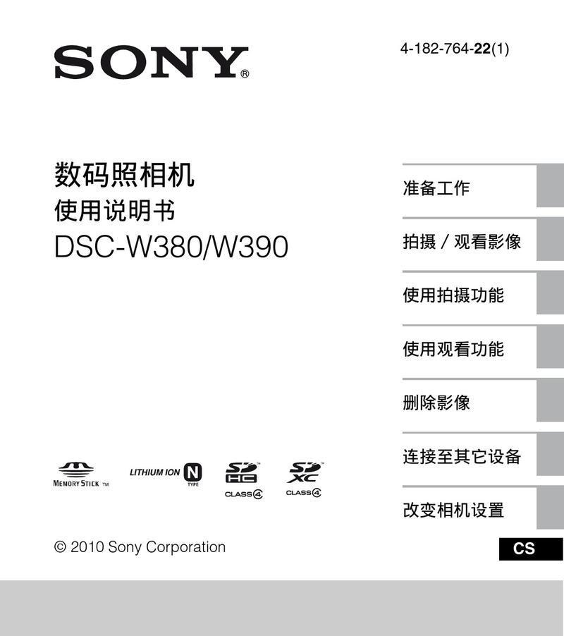 索尼数码相机导入器使用步骤是什么？导入失败如何排查？