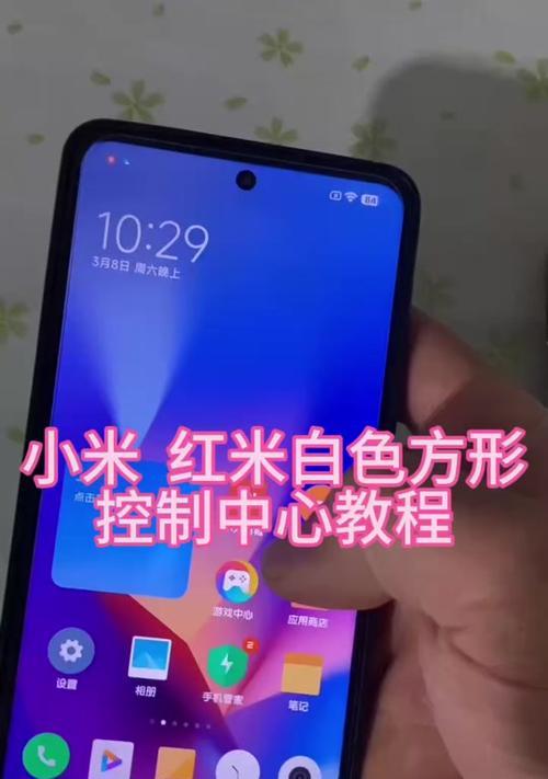 小米12的焦点通知关闭方法是什么？如何彻底关闭通知？