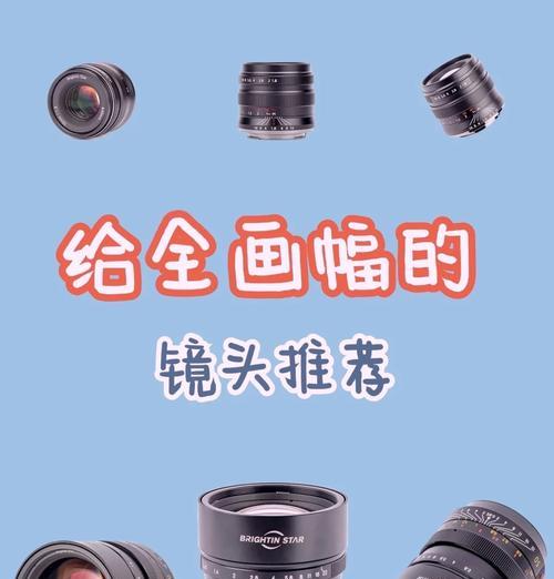 相机转镜头的必要性是什么？转镜头时应该注意什么？