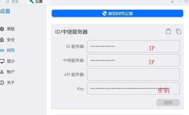 远程监控服务器设置方法是什么？需要哪些步骤？