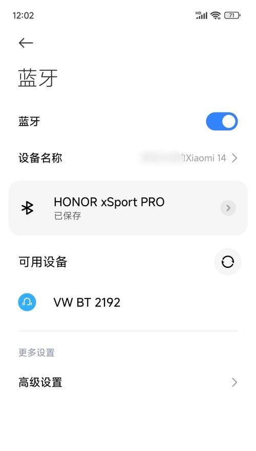荣耀耳机只剩一个怎么配对？配对步骤是什么？