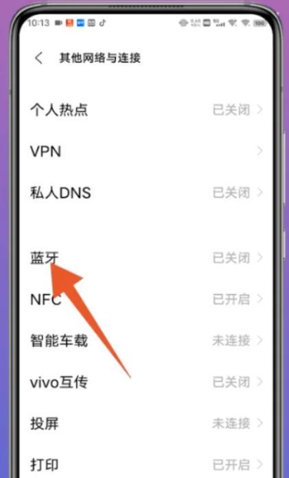 荣耀耳机只剩一个怎么配对？配对步骤是什么？