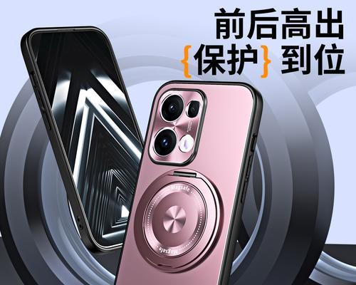 手机壳是否损伤摄像头？损伤后如何修复？