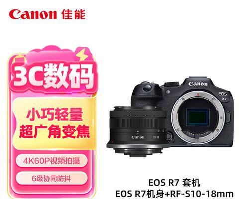 旅游时小型相机镜头如何选择？