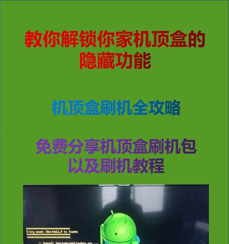 家庭机顶盒启动失败怎么办？正确的开启方法是什么？