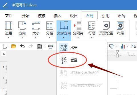 苹果手机附件word文件如何打开？