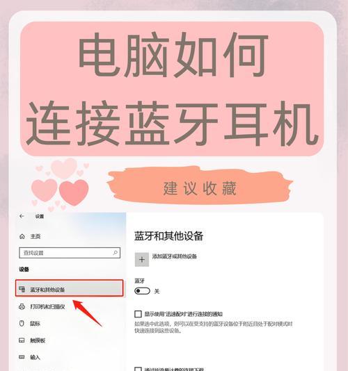 音箱连接多个耳机的操作方法是什么？