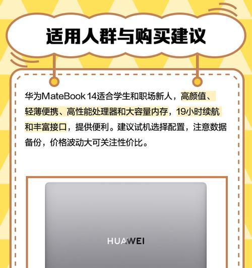 华为笔记本加内存条步骤是什么？