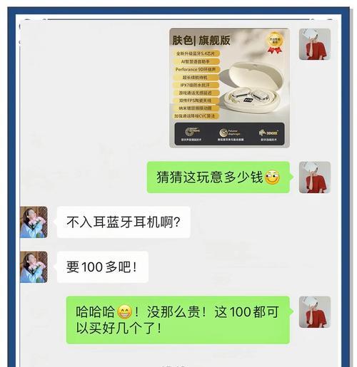 荣耀挂耳式耳机舒适度如何？适合长时间佩戴吗？