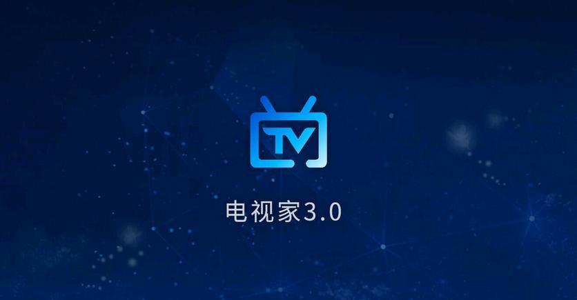 电视机顶盒无法观看直播是什么原因？如何解决？