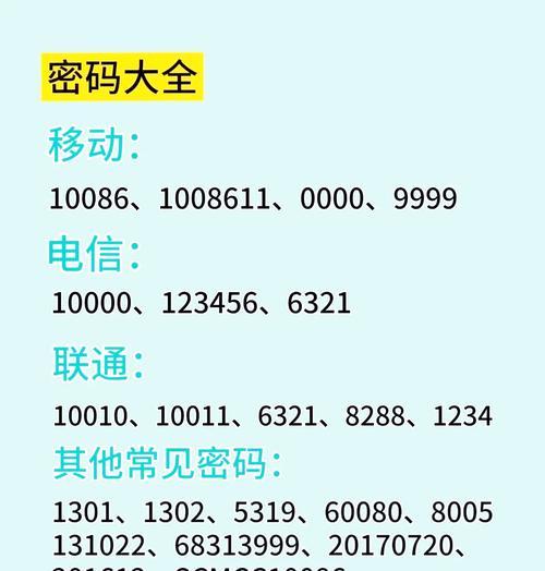 电视机顶盒无法观看直播是什么原因？如何解决？