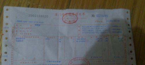 运送电脑配件需要哪些手续？
