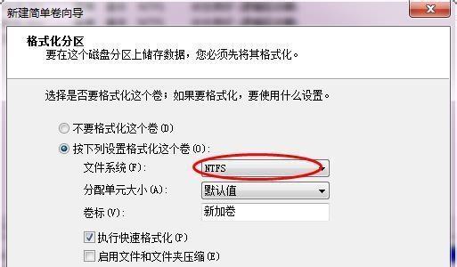 移动硬盘中的游戏如何打开？遇到错误提示怎么办？