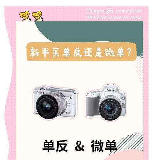 新手如何正确安装五千相机镜头？