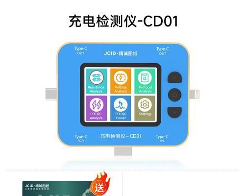 洗地机充电器检测方法是什么？如何确保充电器安全？